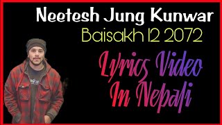 Neetesh J Kunwar  Baisakh 12 2072 Lyrics Video [upl. by Anirtek944]