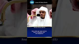 Sheikh Al Dossary en PLEURE  quotCeci est un rappelquot [upl. by Idola971]