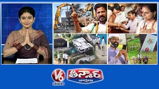 CM Revanth  Hydra Demolitions  Kavitha Reached Home  Janwada Farmhouse Survey  V6 Teenmaar [upl. by Dorcia]