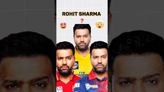 अगर Rohit Sharma IPL की किसी भी Team में जाते है तो वो Team कितनी Strong होगी 🔥 CSK RCB DC LSG [upl. by Arad754]