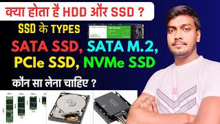 SSD or HDD  Which one is better  A complete Guide ssd sscgd [upl. by Adien]