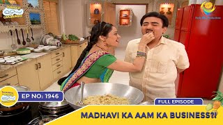 Ep 1946  Madhavi Ka Aam Ka Business  Taarak Mehta Ka Ooltah Chashmah  Full Episode  तारक मेहता [upl. by Delmer]