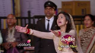 Molkki  मोलक्की  Episode 74  Molakki  Latest Episode Preview [upl. by Bertsche]