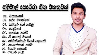 Nadeemal Perera Songs Collection  නදීමාල් පෙරේරා ගීත එකතුවක්  Nadeemal Perera New Songs [upl. by Yerok]