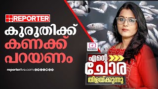 കുരുതിക്ക് കണക്ക് പറയണം  എന്‍റെ ചോര തിളക്കുന്നു  Varappuzha [upl. by Ylicis]