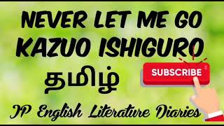 Never Let Me Go by Kazuo Ishiguro Summary in Tamil [upl. by Forland]