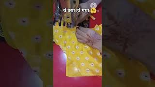 Baju cutting design stitching 🥰trending song hindisong [upl. by Cooper118]