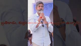 Jagapathi Babu Sir Excellent words about His Nature of Helping helping yt ytshorts ytviral [upl. by Ahsinac]