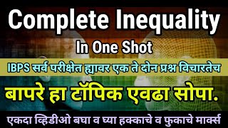 Complete Inequality in Reasoning Basic Concepts IBPS Exams Preparation By Ajay Khandare IN MARATHI [upl. by Yeleek]