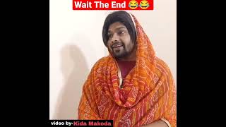 Wait The Twist😂😂shorts bhojpurivideo [upl. by Eicrad]