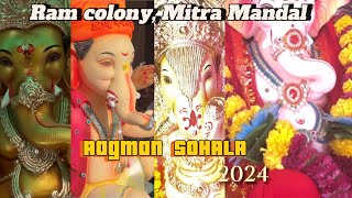 Ram colony Cha Raja 2024 Ullas Nagar Cha Maha Aagman 2024 [upl. by Niram]