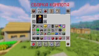 Я СЛИЛ ПРИВАТНУЮ СБОРКУ КОМПОТА В МАЙНКРАФТ 100 ТРОЛЛИНГ ЛОВУШКА MINECRAFT КИРИЛЛ [upl. by Katz]