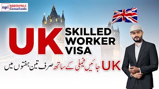 UK Skilled Worker Visa  UK work permit visa  UK Visa Application Process  UK Visa Process [upl. by Etireugram]