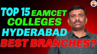 Best EAMCET COLLEGES  TOP 15 ENGINEERING  PLACEMENT  SBR TALKS [upl. by Joane]