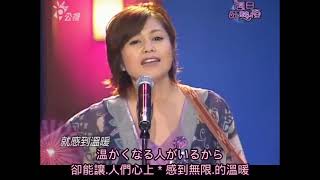 夏川里美 爱よ爱よ 愛呦愛呦 日語歌詞中譯有押韻 [upl. by Donica]