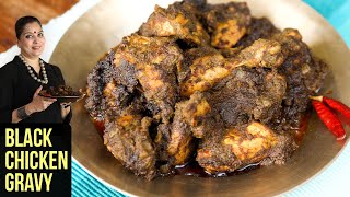 Black Chicken Gravy  How To Make Rustic Black Chicken Gravy  Chicken Gravy Recipe by Smita Deo [upl. by Ecyarg]