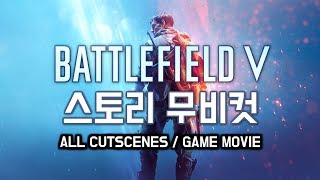 배틀필드5 스토리 무비컷 4K 60FPS Battlefield V Campaign All Cutscenes Game Movie [upl. by Letty102]