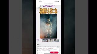 皆さんは平成ライダーと令和ライダーのラスボスの中でどれが好きですか？僕はアナザーディケイドが好きです。コメントで教えてください！仮面ライダー [upl. by Silirama700]