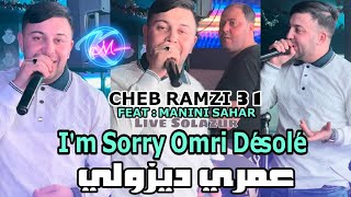 Cheb Ramzi 31 Im Sorry Omri Désolé © عمري ديزولي  Avec Manini Sahar  Live Solazur 2024 [upl. by Marduk]