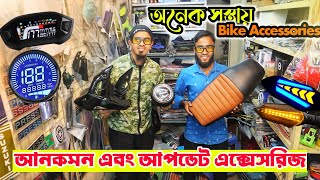 Cycle price in Bangladesh 2024 🔥 New collection  gear cycle price in bd  cycle price in bd [upl. by Tnecillim]