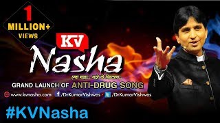 KV Nasha  Anti Drugs Song Ek Nasha By Dr Kumar Vishwas HD [upl. by Uke]