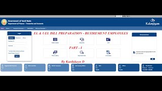 IfhrmsEL amp UEL Bill Preparation for Retirement Part IKarthikeyan344 [upl. by Agrippina]