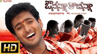 Avunanna Kadanna Telugu Movie  Uday Kiran Sada [upl. by Leiuqese]