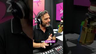 Άλλο το καλοκαίρι άλλο το χειμώνα  Sok Morning Show  SokFM 1048 [upl. by Aznerol]