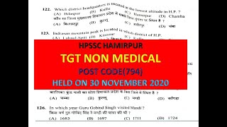 HP TGT NON MEDICAL COMMISSION 2020 SOLVED PAPER HPSSC HAMIRPUR QUESTION PAPER GK SECTION [upl. by Notlef723]