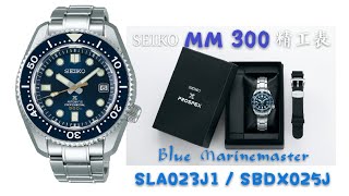 SEIKO  Blue Marinemaster  SLA023J1  SBDX025J  MM 300 [upl. by Aneeb158]