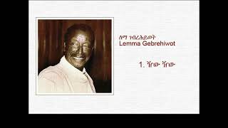 HabteMichael Demise Lemma Gebrehiwot Getamesay Abebe Esatu Tesema Habtamu Shiferaw [upl. by Baxter556]