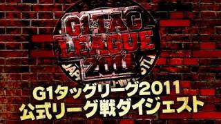 G1 TAG LEAGUE2011 DigestVTR [upl. by Sean733]