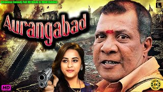 Aurangabad  Full Action Suspense Comedy Movie In Hindi Dubbed  South Action Movie [upl. by Anaul]