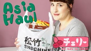 Japanischer Lebensmittel Haul  Süßigkeiten Sushi Anko [upl. by Alyhs195]