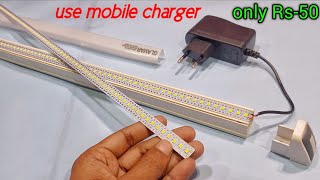 LED Tube Light 220V Convert to 4Volt  tube light repair only Rs50 [upl. by Lamprey]