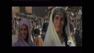 The Message1976 Full Movie URDU Dubbed islamic themessage1976fulll movie Urdu [upl. by Ezarras850]