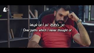 The Best of Pearls Eng Subs  خير الدرر  Muhammad al Muqit [upl. by Marpet927]