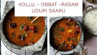 Rasm Kollu Obbat Rasam or Udupi Saaru  Karnataka style Rasam How to make authentic SaaruRasam [upl. by Nore482]