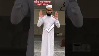 gazal gozol gojol bangla gazal Islamic gazal bangla gojol gojol bangla bangla Islamic gojol [upl. by Eckel]