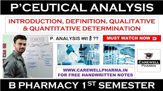 Pharmaceutical Analysis  Introduction  Pharmaceutical Analysis 1st semester  Carewell Pharma [upl. by Wrennie631]