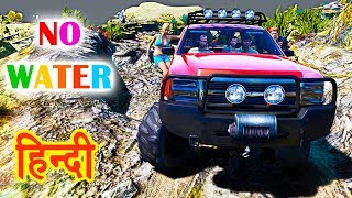 GTA 5  No Water  Family Trip [upl. by Aivila]