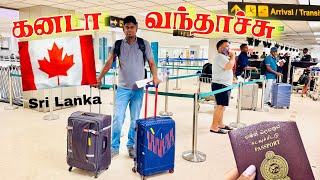 திடிர் கனடா பயணம் Canada 🇨🇦 trip 2024 bye Sri Lanka 🇱🇰 [upl. by Ferwerda662]