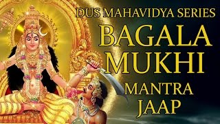 Bagalamukhi Mantra Jaap 108 Repetitions  Dus Mahavidya Series [upl. by Trebron]