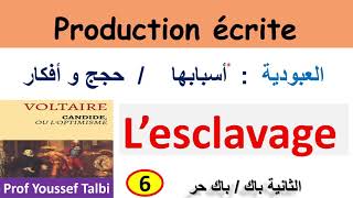 les causes de lesclavage 2bac f [upl. by Atekehs]