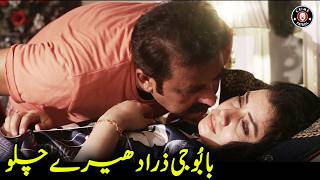 Babu Jee Zra Dheere Chalo  Bay Emaan Romantic Clip  Jurm Ka Khel  Crime Patrol  BA2U [upl. by Ham]