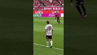 鹿島アントラーズ （Kashima Antlers） ヴィッセル神戸（Vissel Kobe） [upl. by Falkner20]