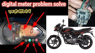 Pulsar 150 digital speedometer repair  how to repair pulsar 150 digital meter [upl. by Lilith]