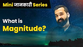 What Is Magnitude in Hindi  Magnitude in Physics  Mini Jankaari Series [upl. by Tnilk]