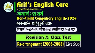 অনার্স ২য় বর্ষGrammar Revision Live Class536WH 20052008Second Year English Suggestion2024 [upl. by Griswold215]