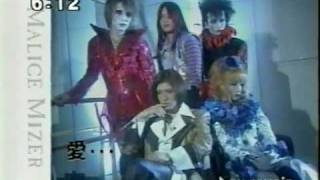 MALICE MIZER Au Revoir interview [upl. by Annad]